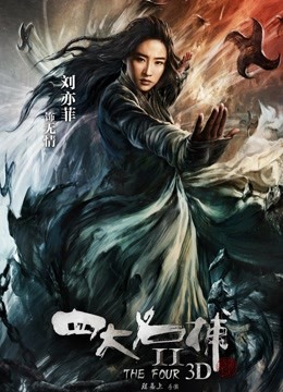 情慾按摩师介绍